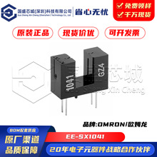 ԭ�b��Ʒ EE-SX1041 ���bDIP-4 ���͹���_�P ��늾��w�܂�����