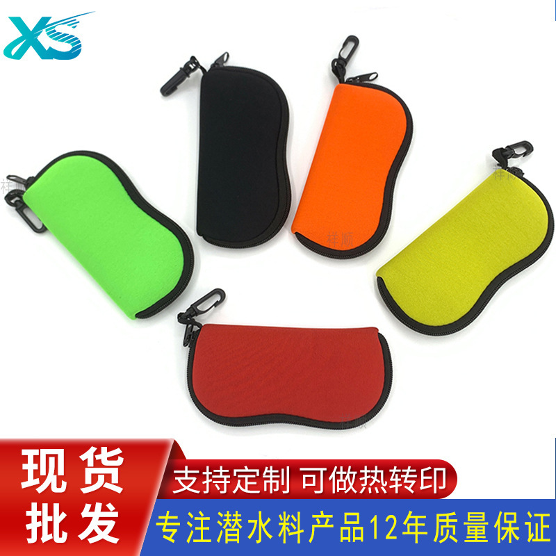 Hot Selling Spot Diving Material Glasses Bag Outdoor Portable Sunglasses Bag Fashion Zipper Hook Sunglasses Case