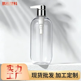 日化包装;化妆品包装;喷雾瓶