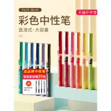 �ձ�PILOT�٘����ԹPBX-V5 /V7ֱҺʽ����PСV5�ڹP�ʹP���~�ЌW