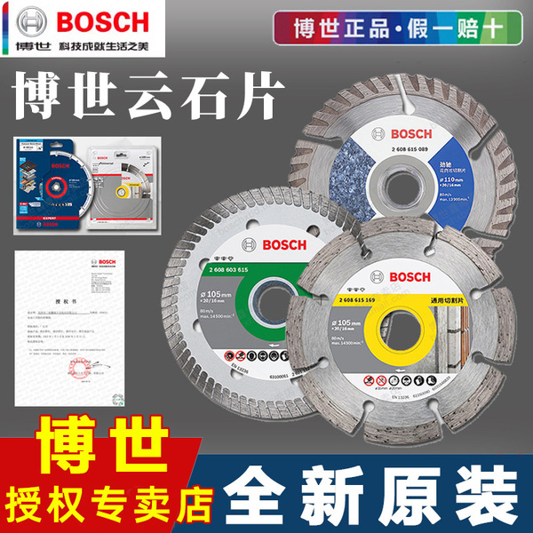 Marble sheet stone tile cutting sheet diamond saw blade marble dry…