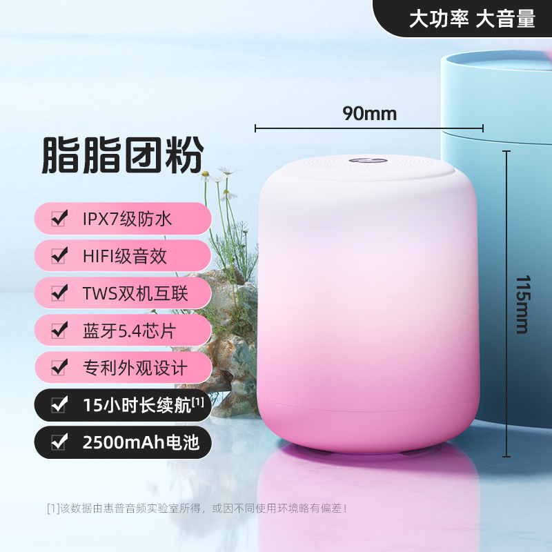 2025新款音响蓝牙音箱高音质家用商用迷你无线音响音乐户外播放器|undefined