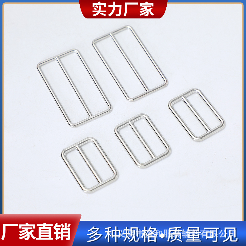批发锌合金圆线日字扣 金属调节扣 松紧扣 三档扣箱 包服饰等配件