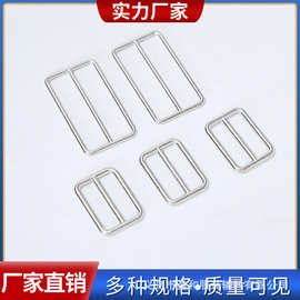 批发锌合金圆线日字扣 金属调节扣 松紧扣 三档扣箱 包服饰等配件