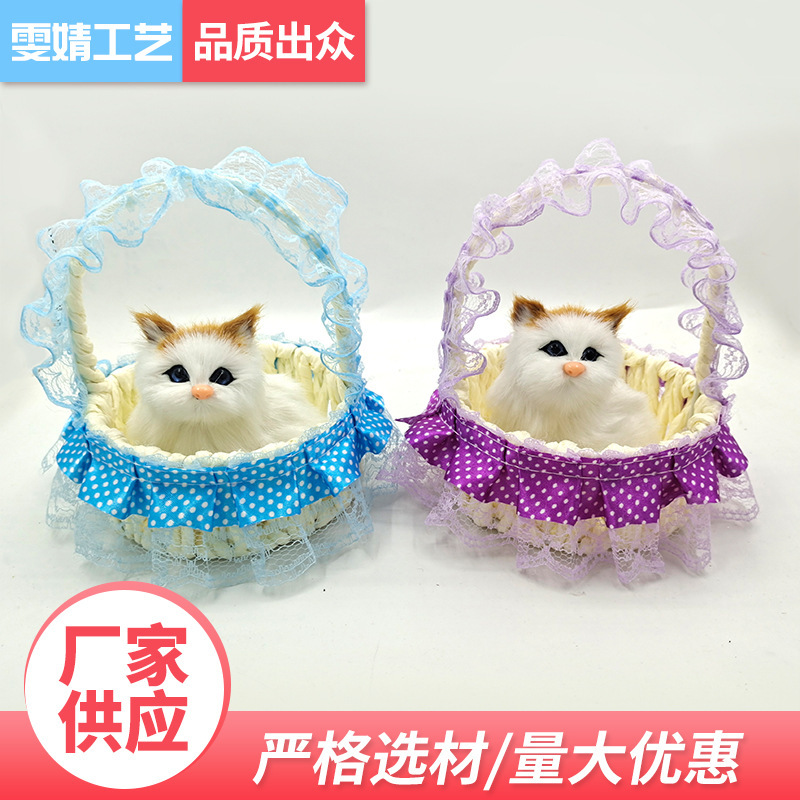 丸い点のレースのバスケットの猫の人形は厳格に材料の誕生日の贈り物を選んで、毛皮の動物のレースのバスケットをシミュレーションします。|undefined