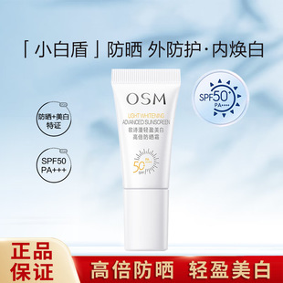 �WԊ������˪�pӯ���׸߱�����˪5g�����b��С��