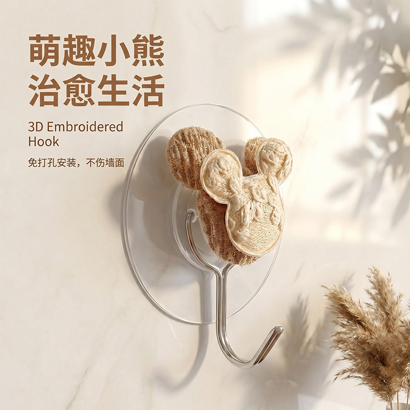 Bear-Shaped Hook for Door, No-Drill, Traceless, Strong Load-Bearing, for Kitchen, Dormitory, Bathroom, Coat Hook, Entryway Storage Adhesive Hook Bear-Shaped Hook for Door, No-Drill, Traceless, Strong Load-Bearing, for Kitchen, Dormitory, Bathroom, Coat Hook, Entryway Storage Adhesive Hook