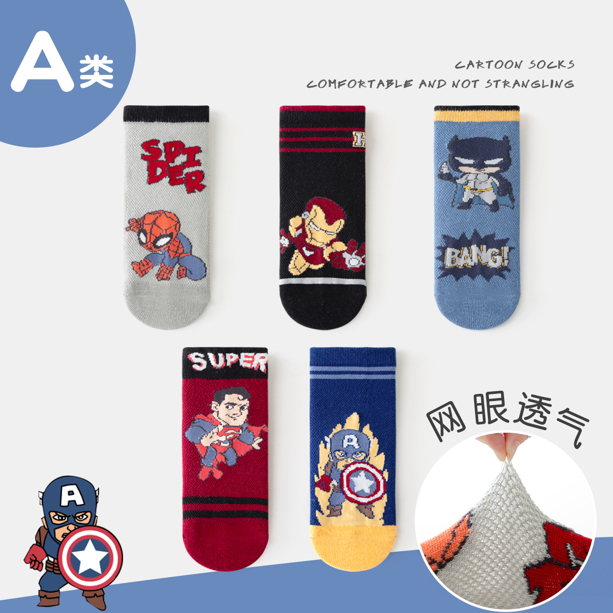 Ml25-1092 mesh high energy hero