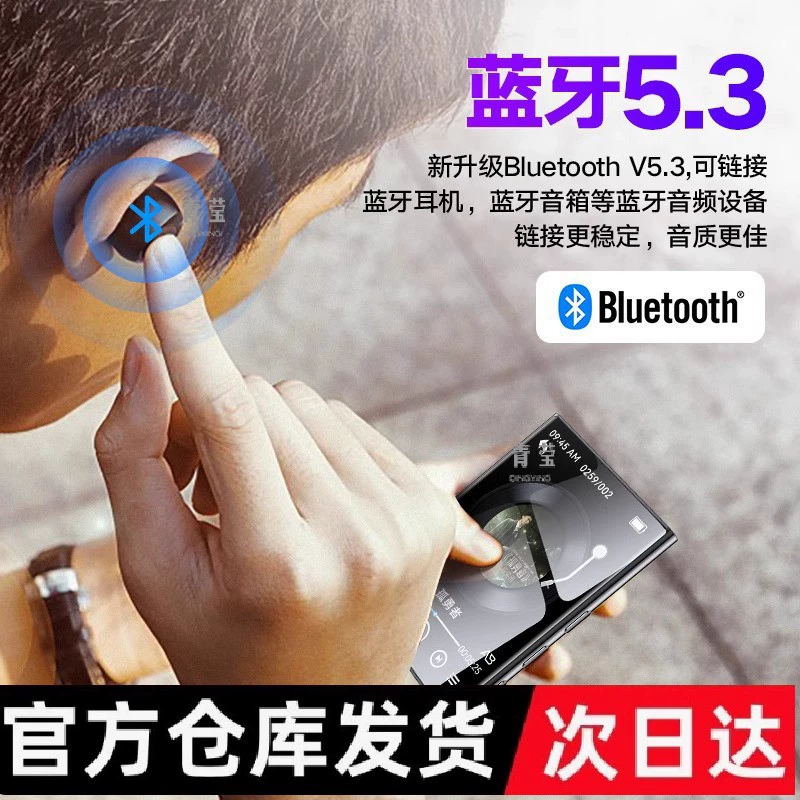 Электронный плеер для учащихся начальной школы, bluetooth, MP4, MP3, MP5, P3, P4, MP7