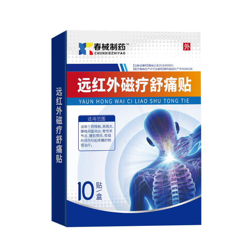 Far Infrared Magnetic Therapy Joint Patch for Neck Shoulder Waist and Legs 6 Patches per Box in use