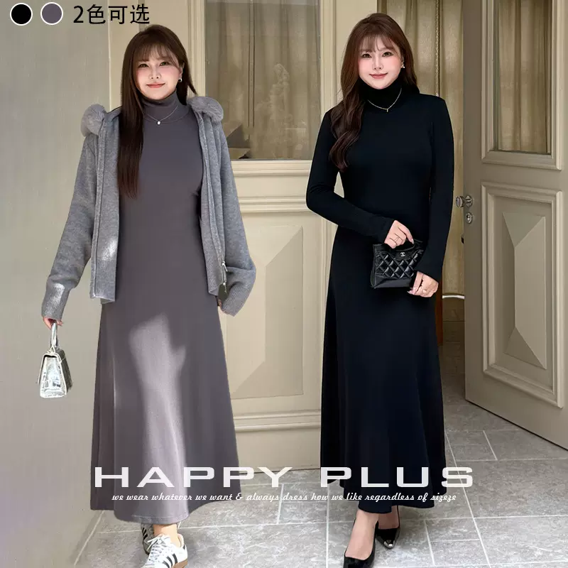 莱卡针织收腰A字小高领连衣裙润其N9429大码法式打底长裙曼妙曲线