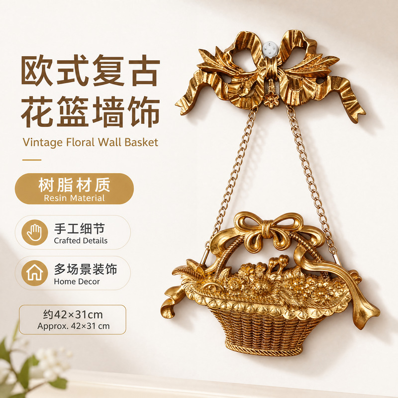 Resin Photo Frame Butterfly Woven Basket Flower Basket Bedroom Vintage Wall Art Light Luxury Photo Frame Bulk Discount