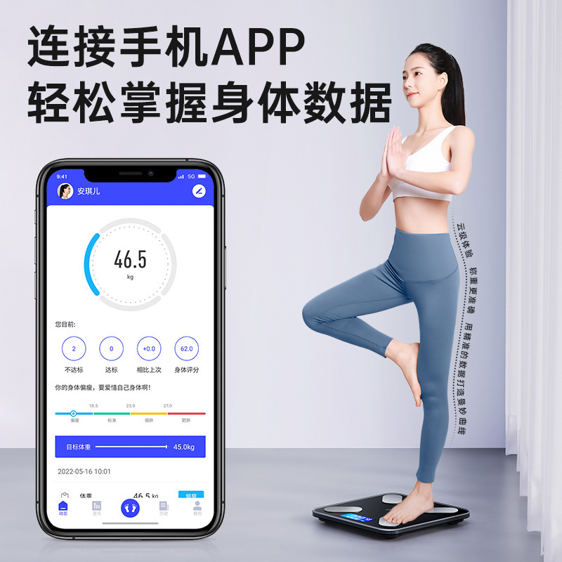 康佳体重秤充电称重体脂称礼品家用智能蓝牙精准人体电子秤工厂|undefined