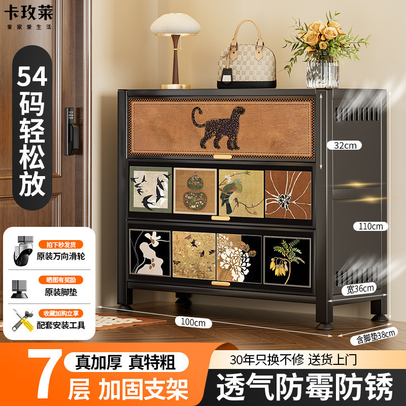 スチール製の中世スタイルの玄関ドア靴キャビネット、家庭用玄関収納キャビネット、廊下口靴ラック、収納キャビネット、壁に一体化|undefined