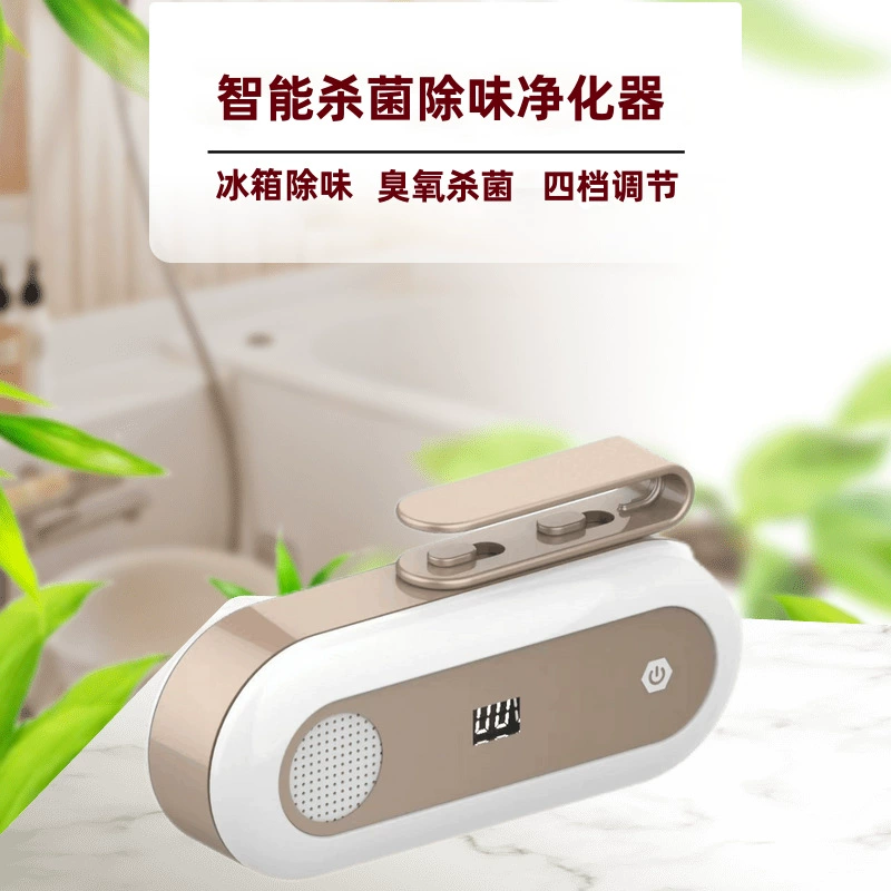 Трансграничный очиститель воздуха, ионный дезодоратор, дезодоратор для сохранения свежести овощей и фруктов в холодильнике, очиститель воздуха для автомобиля