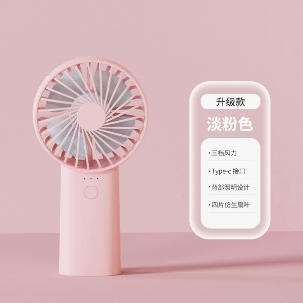 Coral powder 1200 mAh