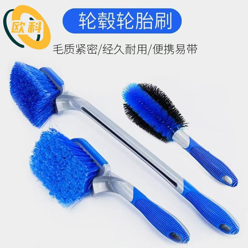 Blue Long-Handled Car Wash Cleaning Brush, Wheel Hub Brush with Anti-Slip and Anti-Freeze Soft Handle, Enlarged and Lengthened, Car Wash Tire Cleaning Brush