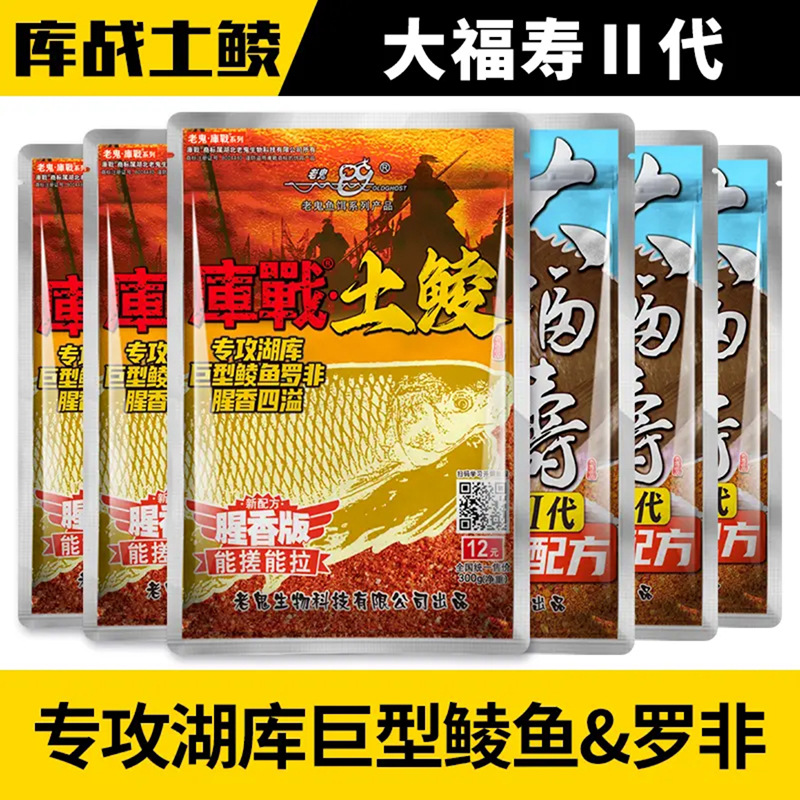 Laos Guiku Batalla de la tierra de la segunda generación de granos, tilapia, tilapia