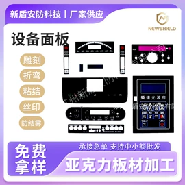 PC塑料板;PC塑料片;PVC塑料板