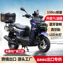 �羳�����ɹ��¿��lʿ150ccȼ��̤��Ħ��܇��݆ԽҰ̹��·�Գ���