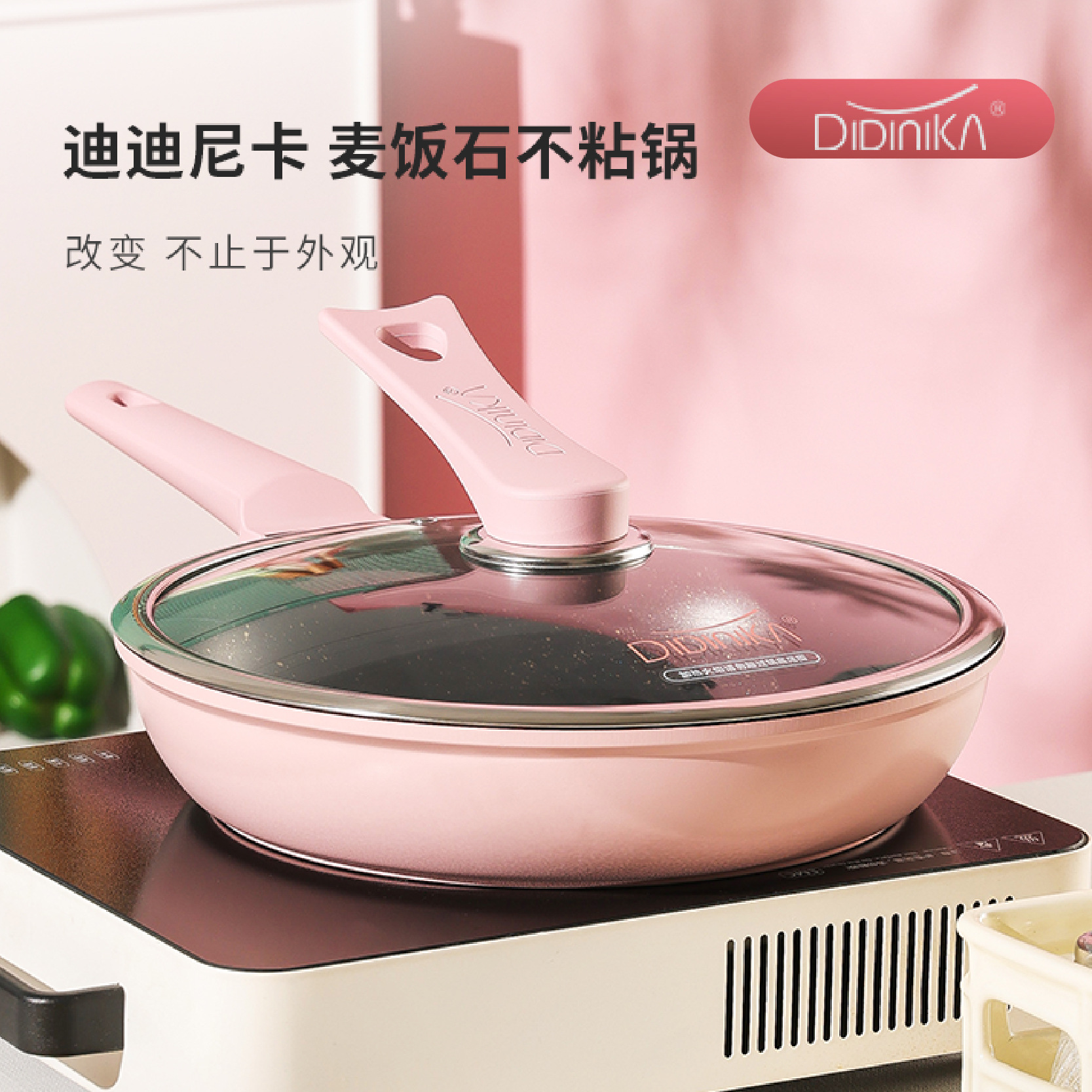 Didinika Maifan 스톤 프라이팬 붙지 않는 아침 식사 팬 인덕션 팬케이크 팬 프라이팬 최소 배치 수량 1개