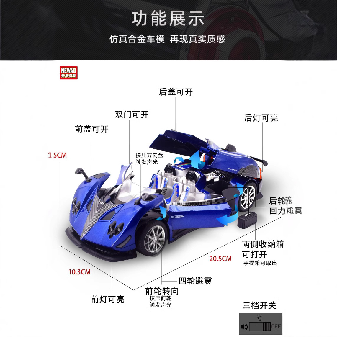 Nuevo modelo de coche austriaco 1:24 Pagani Zongta HP aleación convertible modelo de coche deportivo decoración atrás juguetes para niños