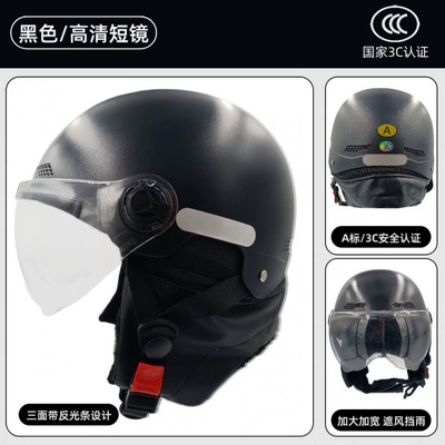 Vehicles, Men's and Women's Warm Autumn | Motosiklet kaskı (dəbilqə) - new-national-standard-2022-short-lens-black-new-national-standard-g811-2022-winter-helmet