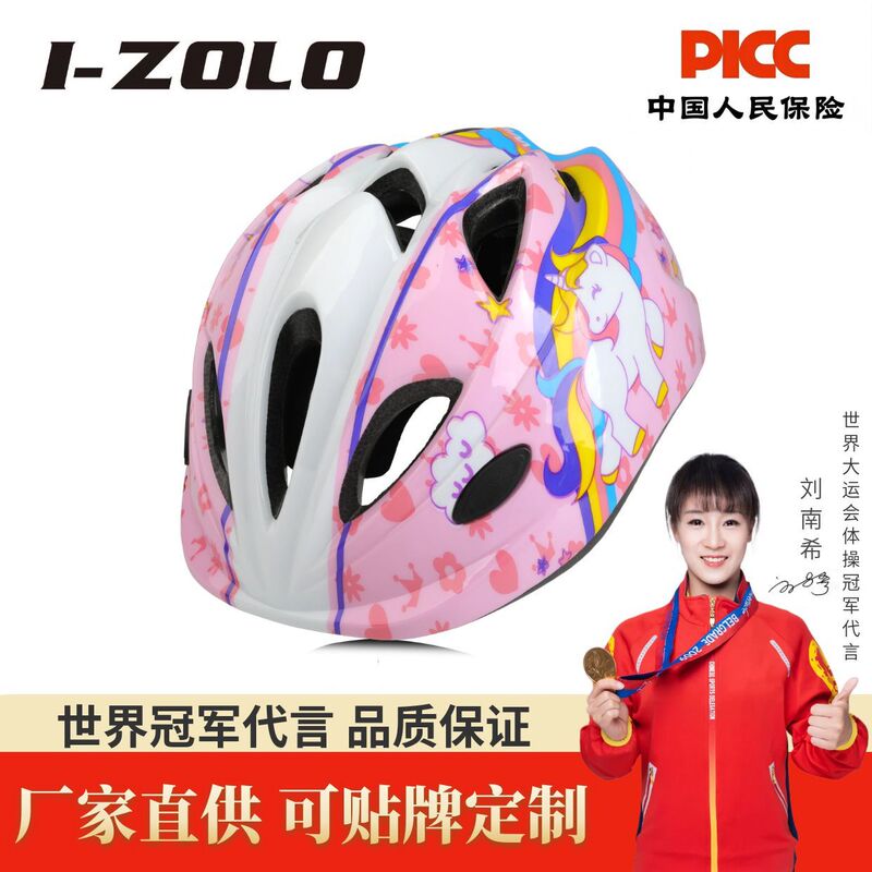 Cycling Skateboard Helmet Kidsren's Roller Skating Balance Car Helmet Adjustable Anti-Collision Breathable Factory Direct Sales Oem Customization