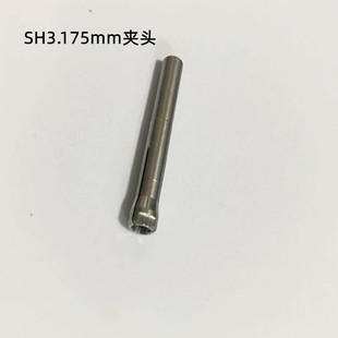 SH�ֱ��A�^2.35/3.0mm/3.175�U��ĥ�C̨ĥ�C��̲��l���錚��߾�