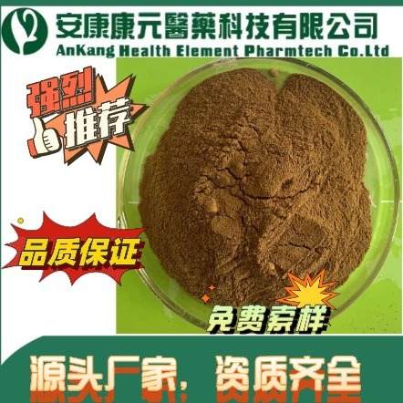 葛根提取物葛根异黄酮80%UV, HPLC全检测规格备案生产厂家直供