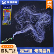 霸王捆爆炸钩网鲢鳙网粘网鲫鲢鱼网手抛网钓鱼神器白条渔网爆炸