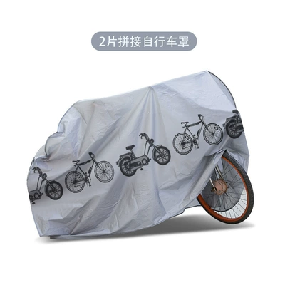 Three-Dimensional Bicycle Cover Motorcycle Cover Car clothing - silver-gray-pattern-two-200100cm