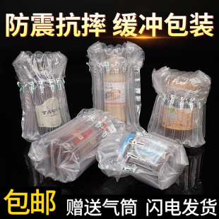 In stock air column bag express shockproof packaging bubble pad anti-collision buffer beer bubble column wholesale inflatable column coiled material