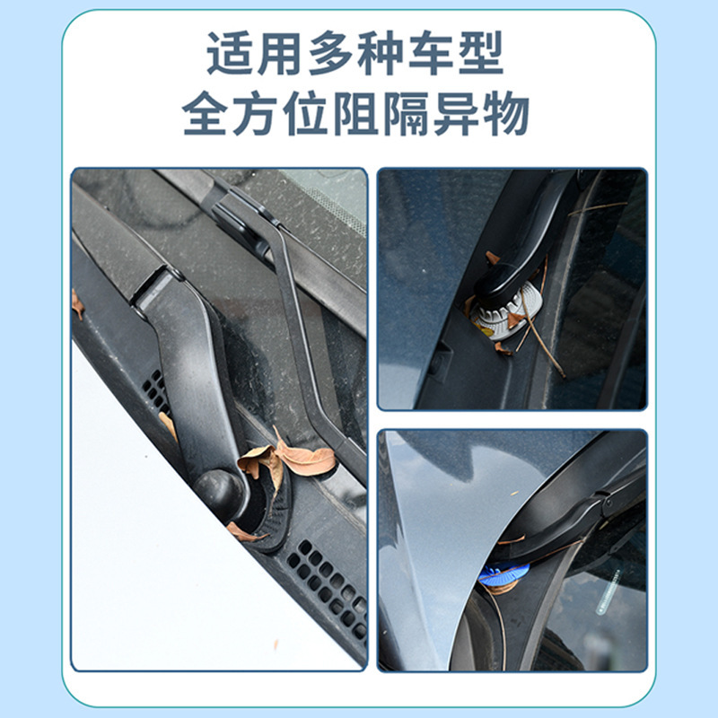 汎用自動車ワイパー穴保護カバー防塵カバー保護ワイパー自着火防凍雨除雪防止|undefined