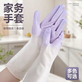 洗碗手套加长厚款耐用厨房清洁防水家务手套洗衣家用清洁橡胶手套