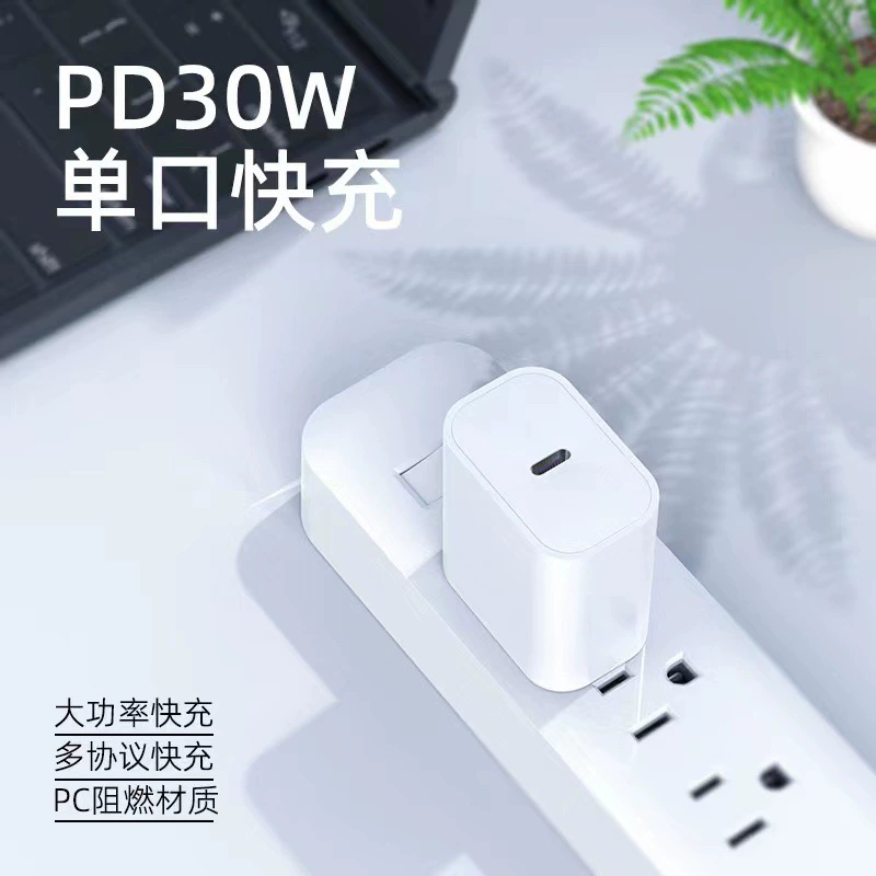 (Cross-border trading), apple, compatible mobile phone charging, iphone, 20W