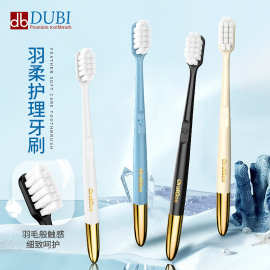 英国品牌高级软毛牙刷成人家用高档宽头清洁万毛牙刷四支装正品