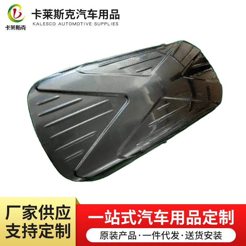 车顶行李箱吸塑加工 热压吸塑加工 越野车顶行李箱 支持定 制