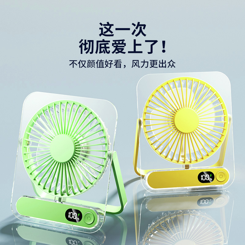 2025新製品ミニデスクトップファン大風力超薄型透明寮オフィスカードUSB小ファン卸売り|undefined