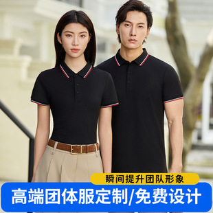 Modal Summer Lapel Short Sleeve Work Clothes Work Clothes Custom Polo Shirt Print Logo Group Corporate Staff Top