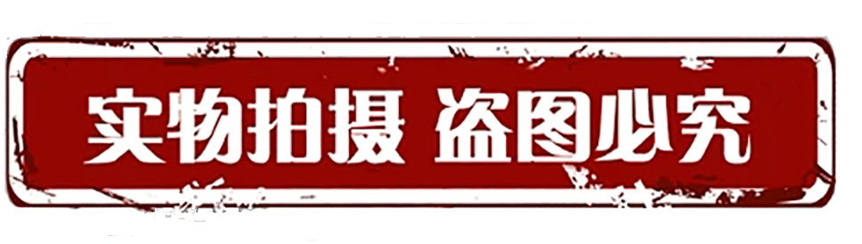 快速编辑更新主图图片1721542570