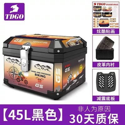 Motorcycle Tail Box Large Motorcycle trunk - 45l-sunset-sticker-golden-ratio-base-lining-installation-accessories-medium-configuration-recommended