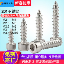 201����ֱ�ͷ�������Թ���˿Բ��ͷ��˿HA��β�Թ��ݶ�����