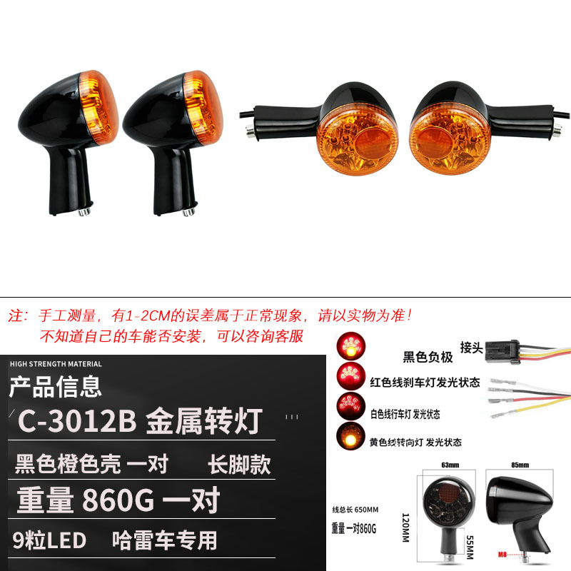 Harley XL883 1200 X48 Breakthrough Road King Soft Tail LED Turn Signal Command Light 92-16 Pair