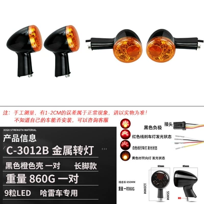 Tail LED Turn Signal – Dönmə işıqları - black-orange-shell-long-feet-pair