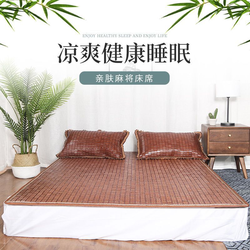 夏麻雀マット 0.95m 2.02m 炭化麻雀マット折りたたみ学生竹マットベッドマット|undefined