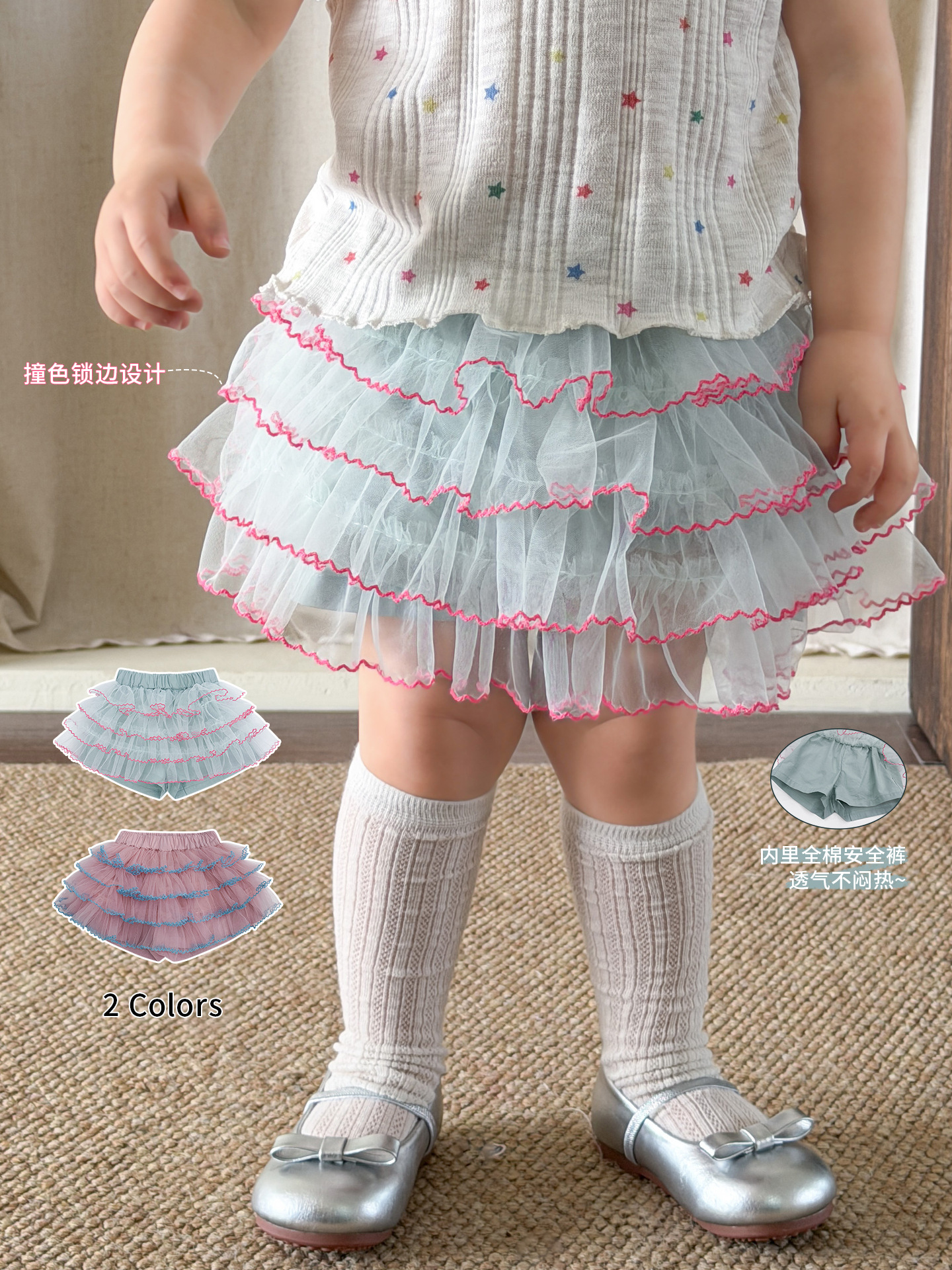Sugar Pear ropa infantil falda de mitad de niña de verano delgada 2026 falda de princesa de niños mallas pastel de tartanilla falda corta de bebé