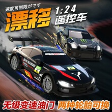 �羳RCң�س��к����1:24����Ư�Ƹ���������������ģ�Ͷ�ͯ���
