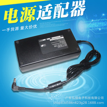 厂家直供全新19V9.5A笔记本电脑电源适配器足180W适用华硕惠普MSI