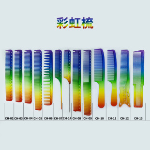 Rainbow hair comb pointed tail comb hair stylist ys professional hair cutting comb ultra-thin men's hair comb wholesale